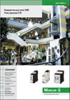 ������� Moeller: ������������� ���� EMR, ���� ������� ETR